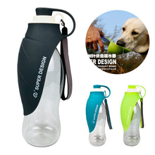 Load image into Gallery viewer, HydrantHound Water Bottle